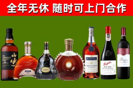 南开回收红酒