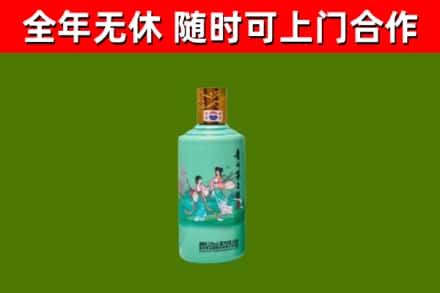 南开烟酒回收24节气茅台酒.jpg