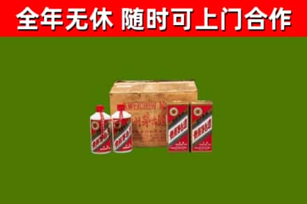 南开烟酒回收80年代茅台酒.jpg