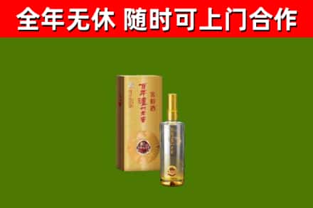 南开烟酒回收百年泸州.jpg