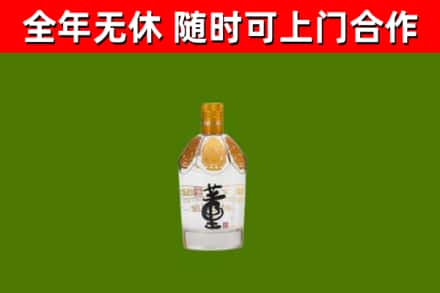 南开烟酒回收董酒.jpg